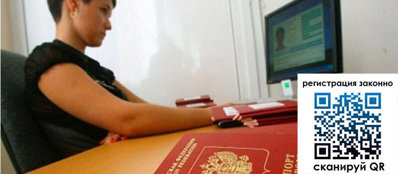 форма 3 в Райчихинске